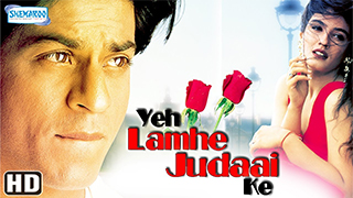 Yeh Lamhe Judaai Ke